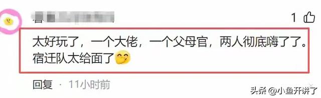 刘强东豪横看苏超！边喝啤酒边扭秧歌，这才是人生赢家！
