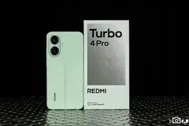 只卖1699的红米Turbo 4 Pro，但我却觉得它不太红米了图片