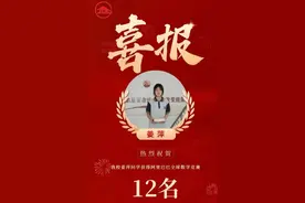 姜萍创造奇迹！英雄不问出处，成功不问岁数，努力拼搏走的自己路图片