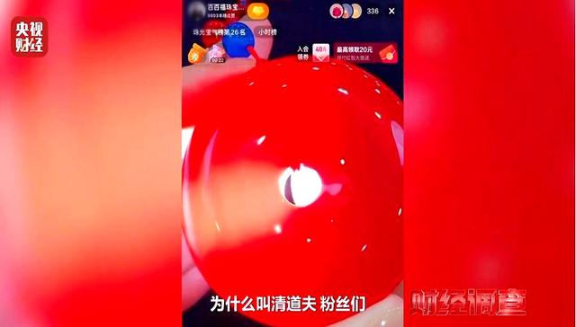 承认了，全是演的！连夜成立调查组