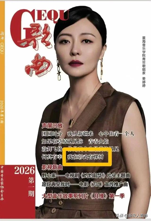 “我在彰武有棵树”生态主题研学游成果显著