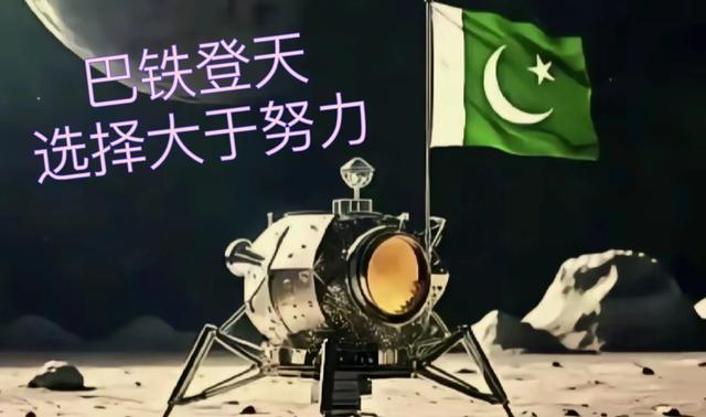 “巴铁”又要感谢中国，航天员上太空，印度急眼，再被降维打击！
