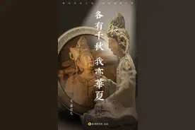 塞北第一朝，来辽！（中）图片