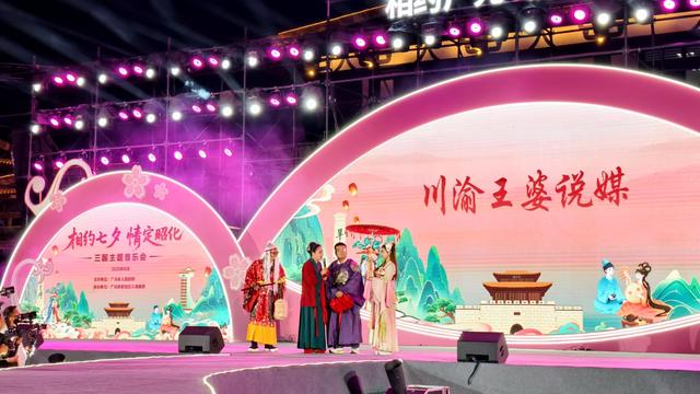 “甜度”爆表！广元昭化古城七夕活动浪漫上演