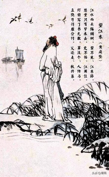 千年禅意草书，成故宫镇馆之宝	，黄庭坚透露3个人生真相