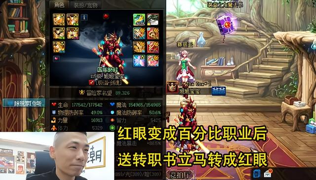 DNF：官方恳求，旭旭宝宝动摇了！没忘记自己的根，回归时间成谜