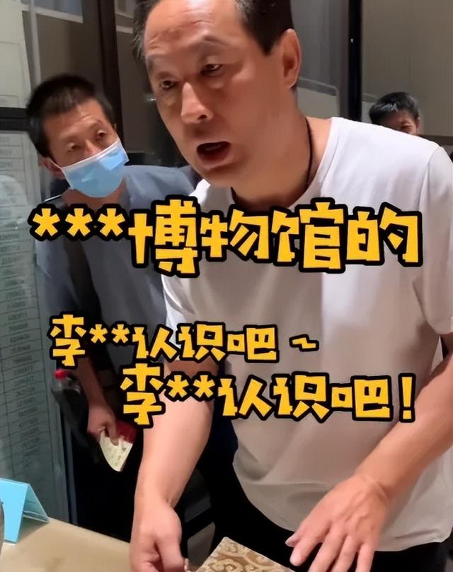 到底有多少犟种老头，活活气死在鉴宝节目现场？