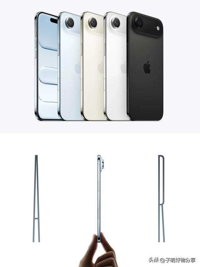 iPhone Air明日预售！5.6毫米极致轻薄体验，7999元起值不值得冲？