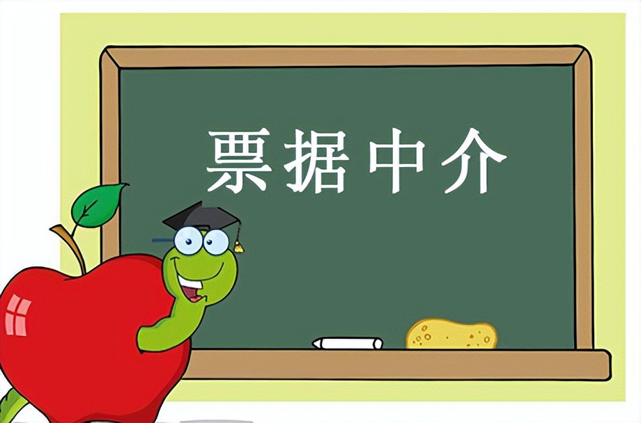商票拒付信息怎么查?这3种方法最准,最后一种很多人都在用! 商票拒付信息怎么查?这3种方法最准,最后一种很多人都在用!