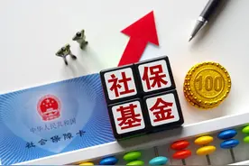 社保基金7月来减持7只重仓股，其中1只被减持2次，附详细减持名单图片