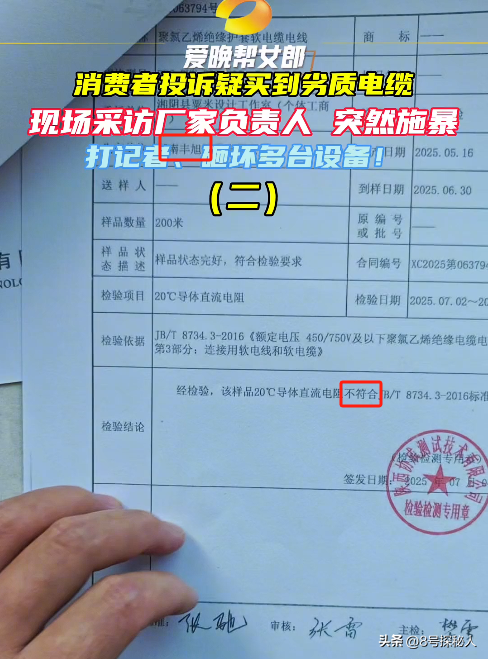 男子砸记者设备：记者透露后续，厂家账号被扒，身负27个法律诉讼