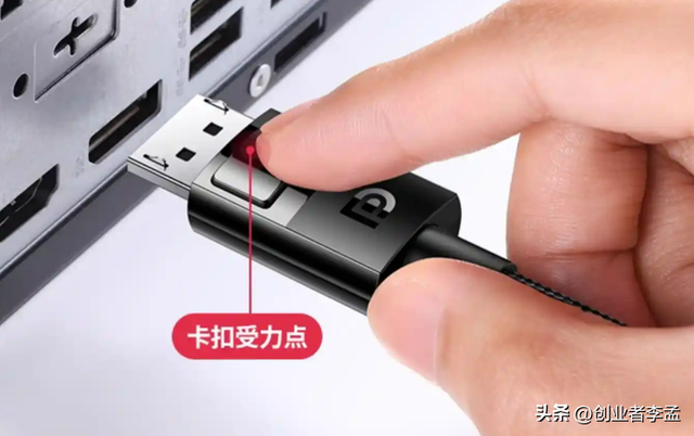 为什么视频接口VGA口和DVI口有螺丝，HDMI口和DP口就没有螺丝了？