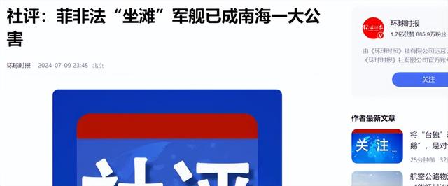 情况有变！菲律宾宣布成功进入仁爱礁，我国的天罗地网没管用？