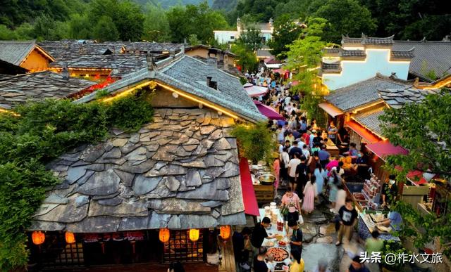 双节同庆·畅游柞水-美丽乡村·田园诗画之旅