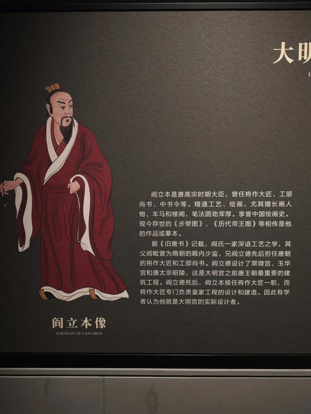 大唐的辉煌