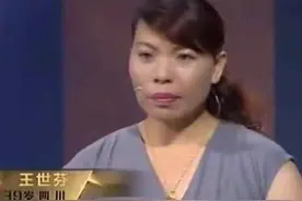 江苏老板垫钱给女员工治病，痊愈后女子不告而别，17年后真相大白图片