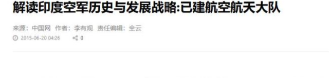 攻不了也守不住？中国空军在西藏上空，被印度空军足足欺负了40年