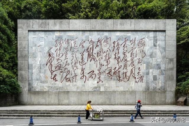 自驾•重走长征路 小档案 06.毛泽东长征诗词