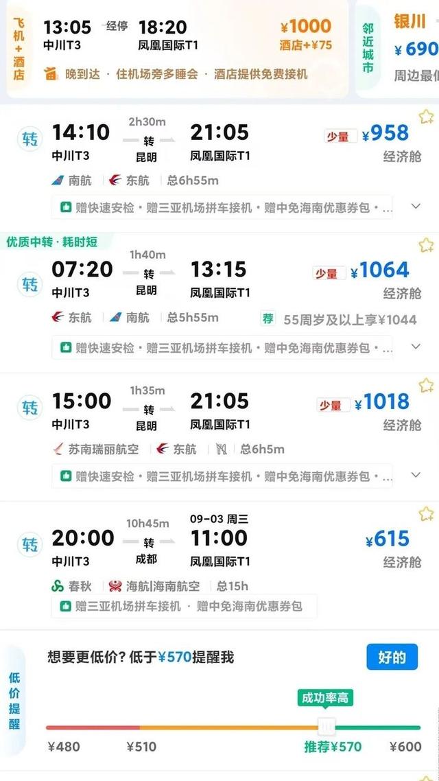 三亚不再受宠？为什么中产们都爱去国外游，原因曝光、值得深思