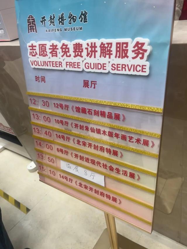 开封，你暖到我了！