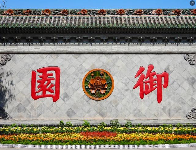 划重点!双节来关公故里这样玩!