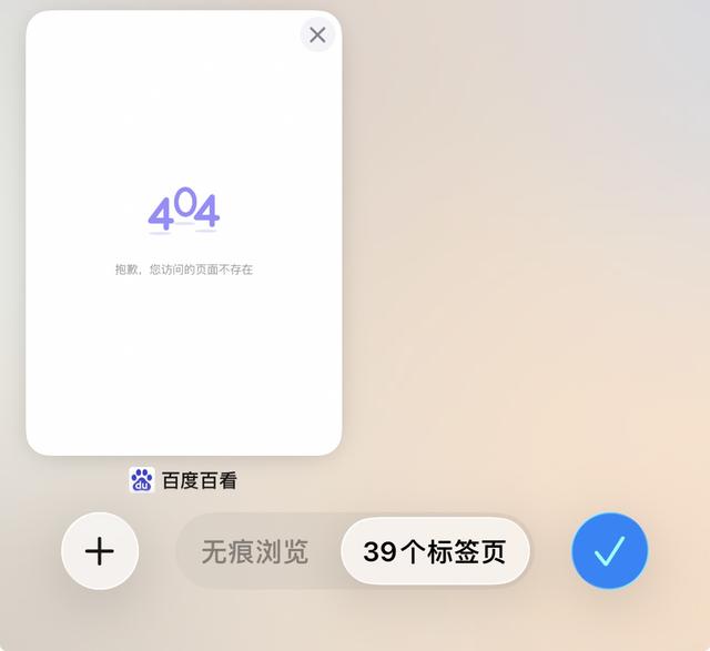 苹果iOS 26.1新增三个功能开关，Apple Intelligence即将有正式版