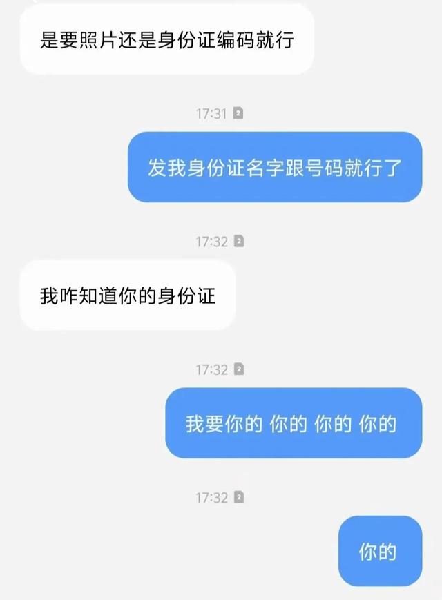 原来真的有人听不懂人话！你问东他答西，网友：看完真的两眼一黑