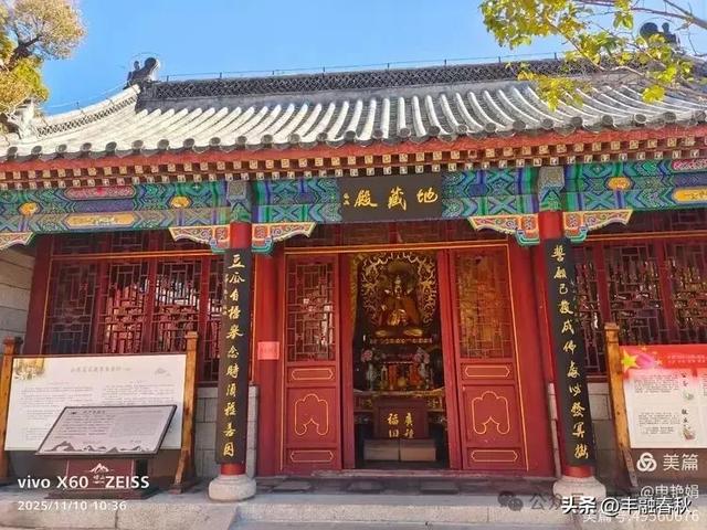 青岛崂山华严寺:山海间的禅意清响|申艳娟