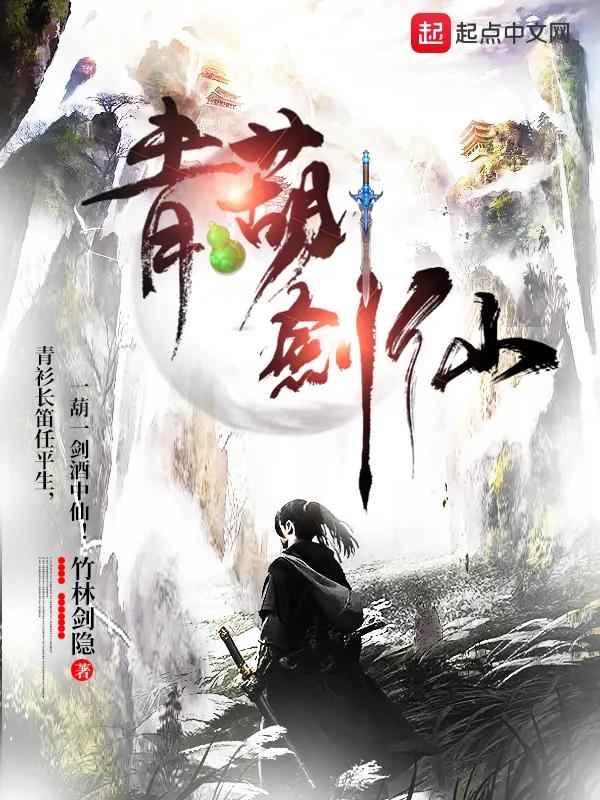 老书迷枕头书，修仙界卷王炸场！6本千万字神作熬夜必备，收藏起