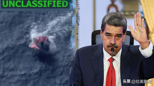 特朗普刚喊停海上毒路！美陆上重拳出击，委内瑞拉毒贩末日倒计时
