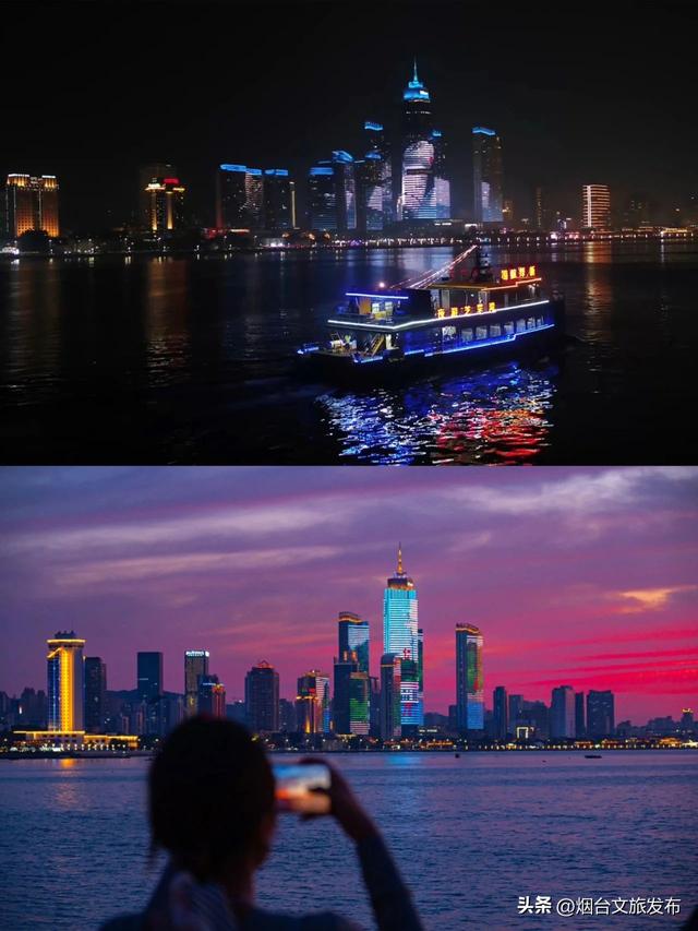 【乐游烟台】烟台夜游隐藏玩法！在芝罘湾邂逅蓝调时刻