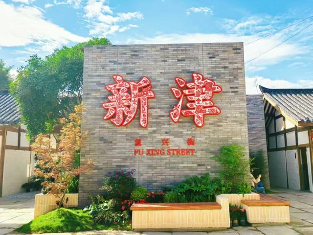 成都这些地方免票耍！首个秋假太巴适了