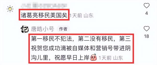 没想到，73岁唐国强，因九三阅兵后的一条动态，实现“口碑逆袭”