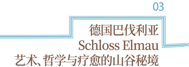 MeMeet酒店｜秋色限定，枫叶与山景中的隐世酒店