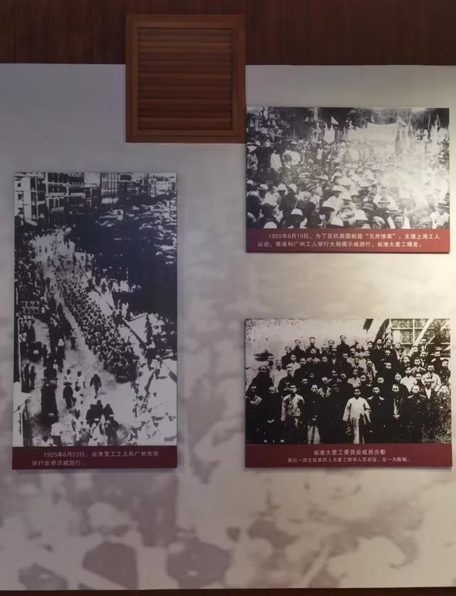 广东再行记之十四 深圳篇之十一 陈郁故居纪念馆