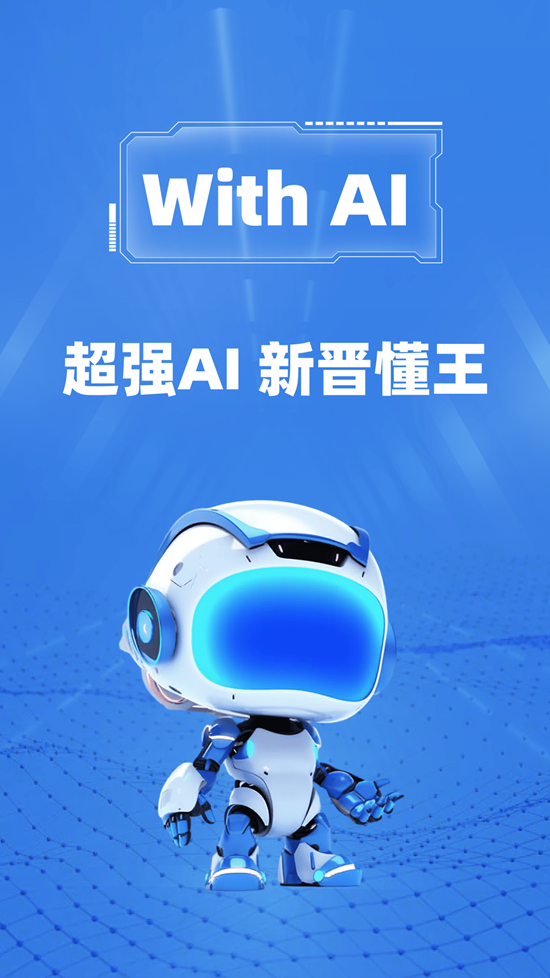 美团阿里 AI 导购战打响！“小美” 帮你点外卖，是贴心还是算计？