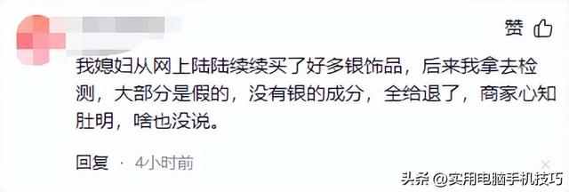造假率超过75%，致癌物超标1179倍，很多人天天用，千万要小心了