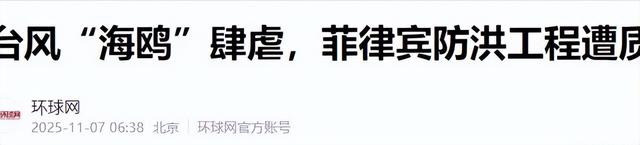 局势已恶化	，菲国61个市镇大断电，忙着反华的马科斯，被要求下台