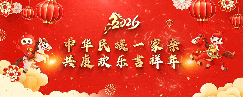 黄河三峡盛开民族团结之花——临夏州永靖县“文旅融合+民族团结”发展纪实