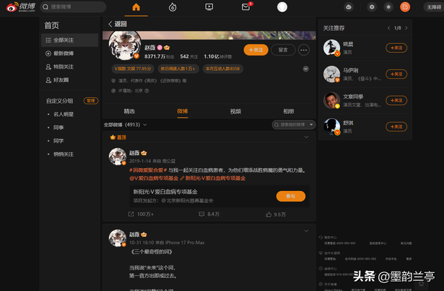 封杀四年，49岁赵薇突传消息，因胃癌去世传闻5个月前就真相大白