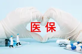 医保省级统筹重大突破：12省份实现双统筹，看病报销不再“一地一策”！图片