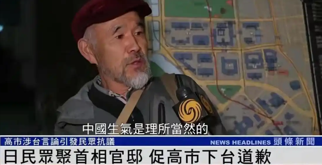 中方三路夹击开进钓鱼岛，高市官宅被围催下台，或成最短命首相？