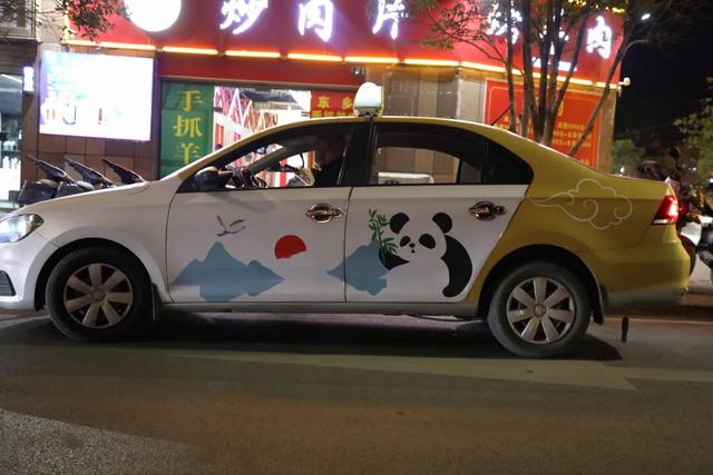 文州山水遇熊猫