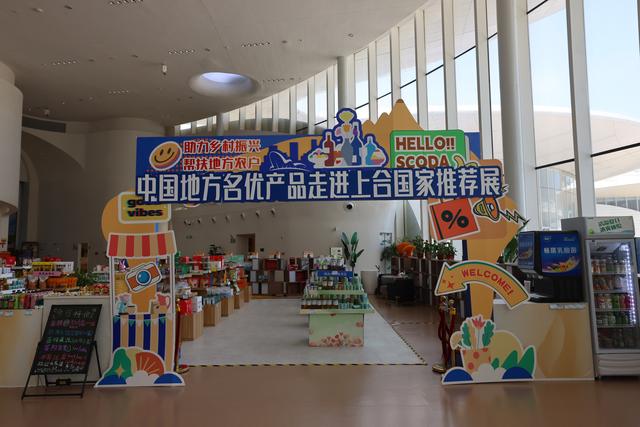 探寻青岛上合示范区：在开放中茁壮成长，谱写和合共生新华章