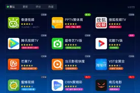 智能电视“套娃”收费陷阱：万元电视变吞金兽，3 个会员年花 1200图片