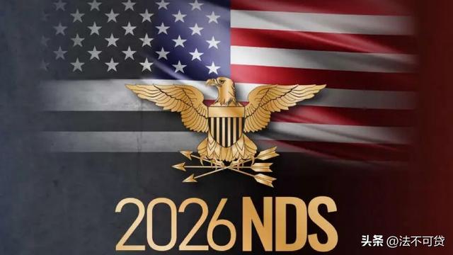 美军又公布新国防战略	，保卫美国成首要任务，全篇没提台湾