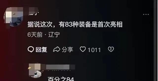 越南与中国杠上了？中国前脚定下9月3阅兵，越南后脚就定9月2！