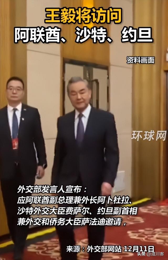 外交部再次发文	，王毅对日本的7字警告，已经上升到了最高级别