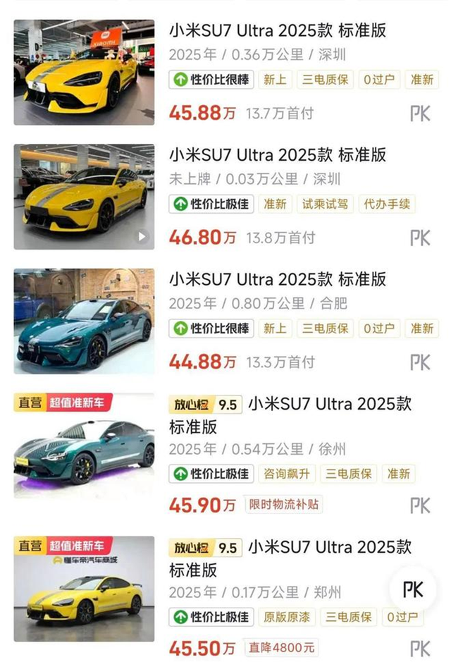 小米17遭群嘲 雷军发声