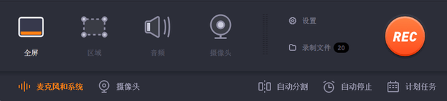 如何在 Windows 10/11 上录制带有音频的屏幕 [3 种简单方法]